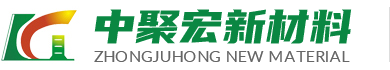新鄉市正元電子材料有限公司